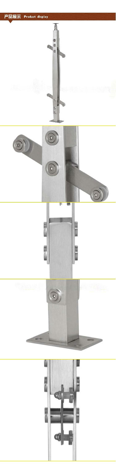 不銹鋼立柱