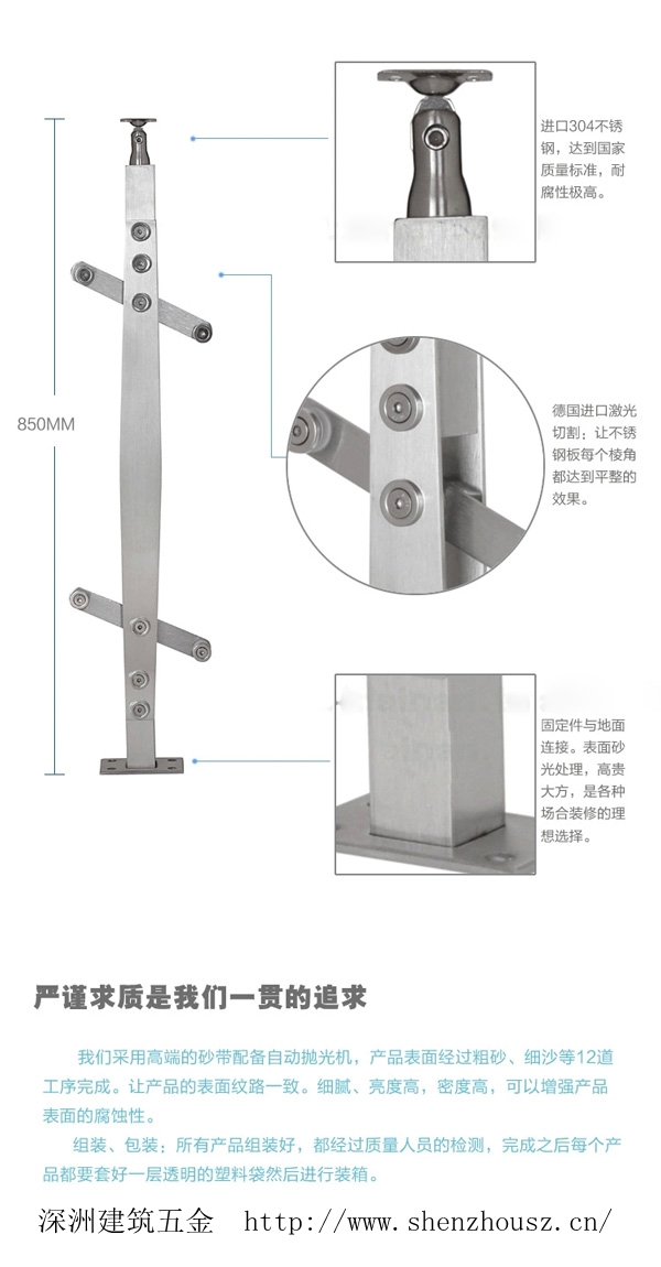 商場不銹鋼立柱的詳細(xì)解說 商場不銹鋼立柱的詳細(xì)解說