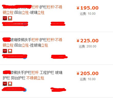 陽(yáng)臺(tái)不銹鋼立柱價(jià)格對(duì)比 陽(yáng)臺(tái)不銹鋼立柱價(jià)格對(duì)比