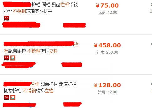 不同的材質(zhì)不銹鋼欄桿立柱多少錢對比