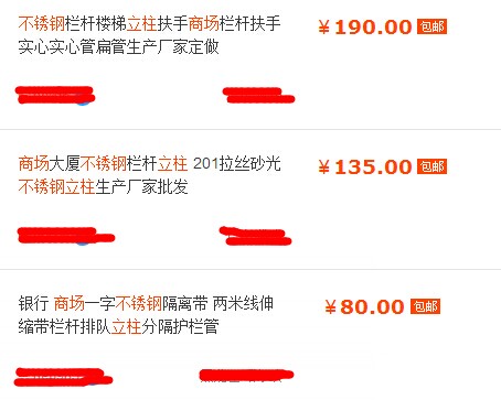 商場不銹鋼立柱價格對比 商場不銹鋼立柱價格對比