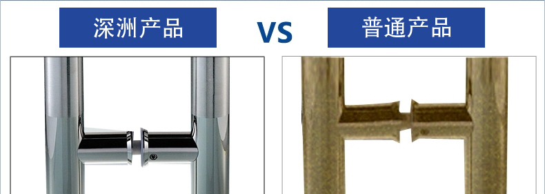 推拉玻璃門拉手和普通玻璃門拉手的對比