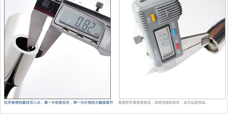 推拉玻璃門拉手和普通玻璃門拉手的壁厚度對比