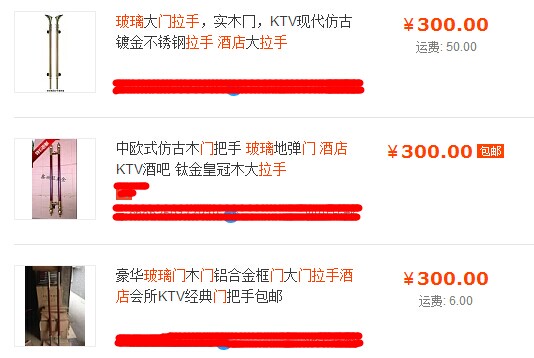 玻璃門拉手價格 玻璃門拉手價格