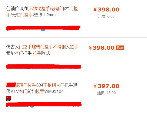 中檔玻璃門拉手價格報價表