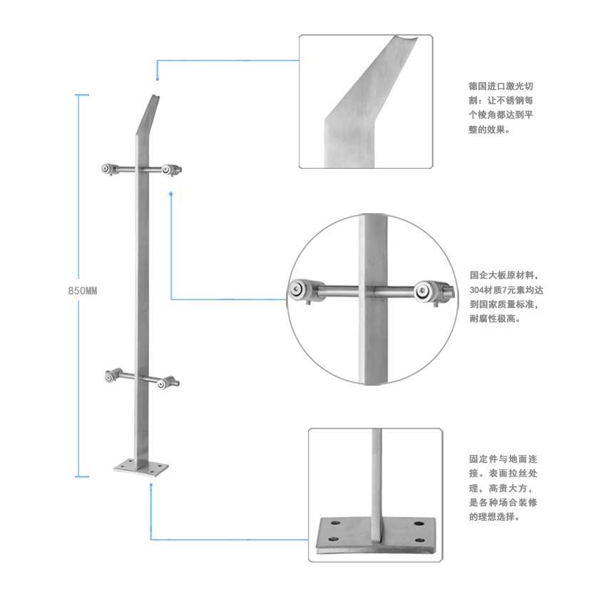 不銹鋼陽(yáng)臺(tái)立柱產(chǎn)品圖
