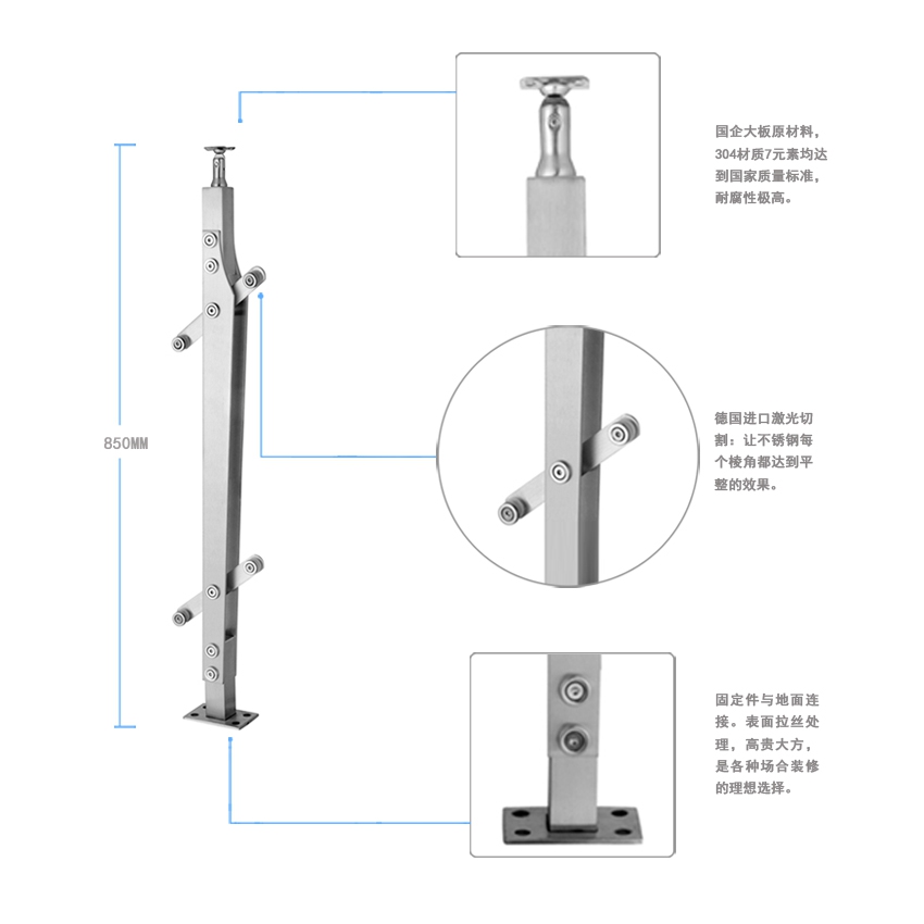 不銹鋼扶手立柱產(chǎn)品介紹圖 不銹鋼扶手立柱產(chǎn)品介紹圖