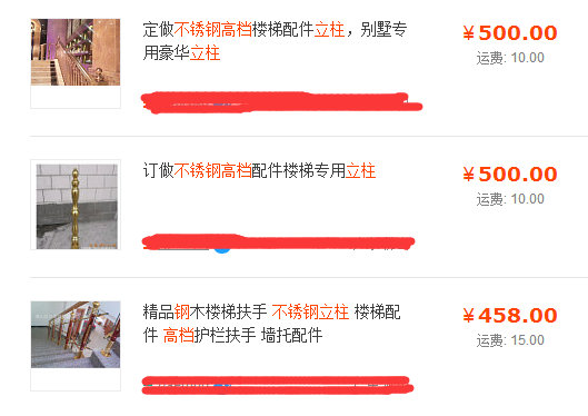 高檔不銹鋼立柱價格列表