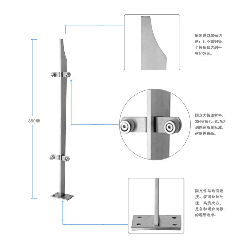 不銹鋼樓梯立柱LZ-26 不銹鋼樓梯立柱LZ-26