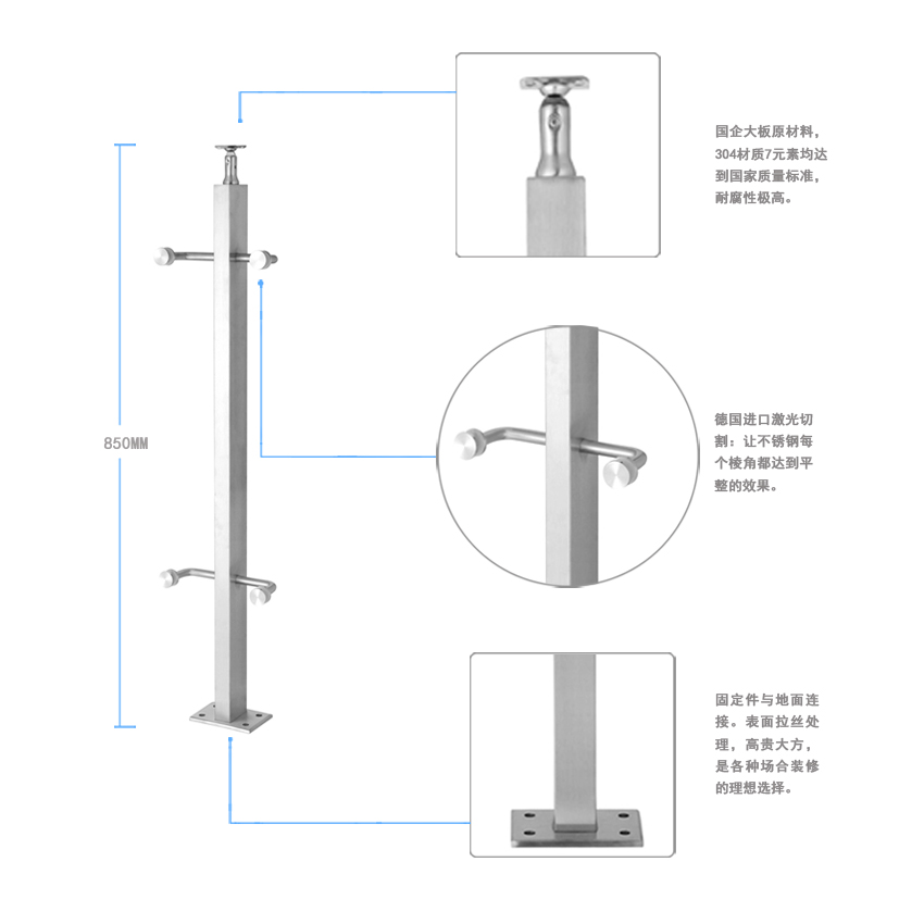 不銹鋼樓梯立柱LZ-49 不銹鋼樓梯立柱LZ-49
