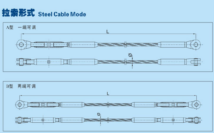 不銹鋼拉索價格包括的拉索配件 不銹鋼拉索價格包括的拉索配件