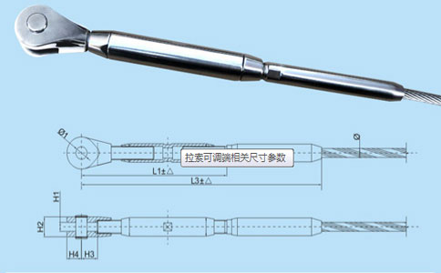 不銹鋼拉索產(chǎn)品