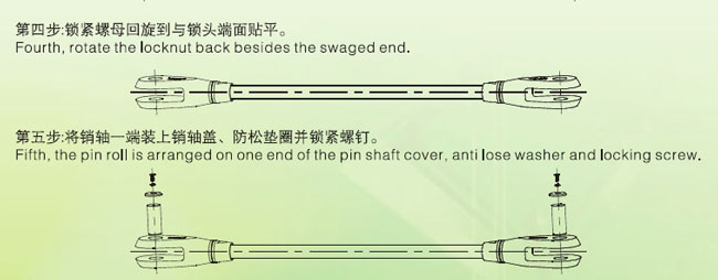 工廠內(nèi)不銹鋼拉桿安裝方法 工廠內(nèi)不銹鋼拉桿安裝方法