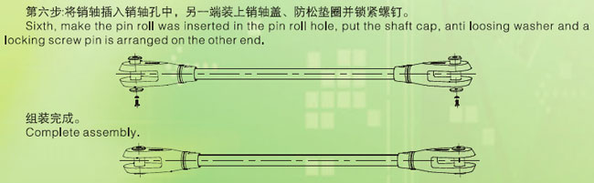 不銹鋼拉桿安裝完成圖 不銹鋼拉桿安裝完成圖
