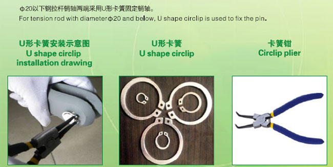 直徑20以下不銹鋼拉桿安裝示意圖 直徑20以下不銹鋼拉桿安裝示意圖