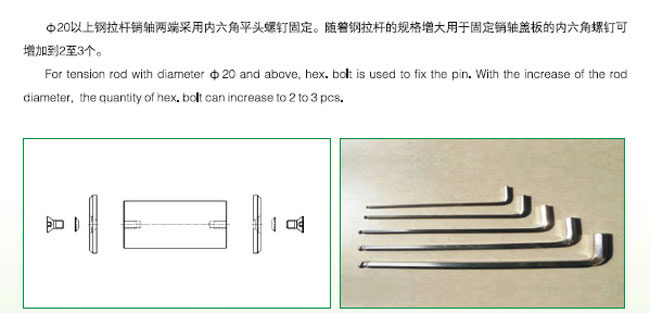 直徑20以上不銹鋼拉桿的工具 直徑20以上不銹鋼拉桿的工具