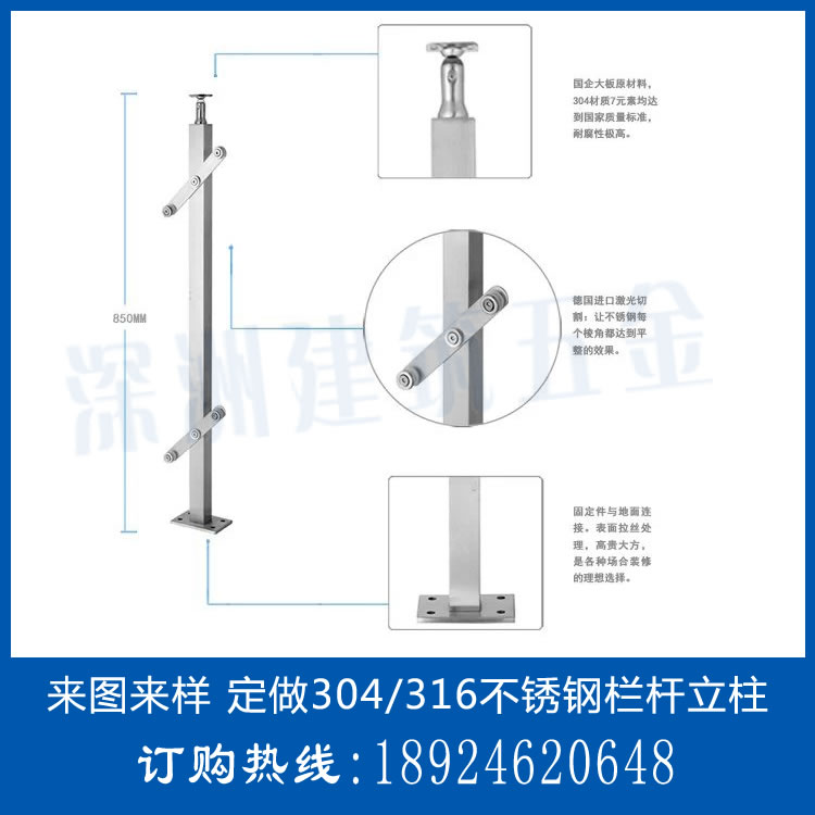 扶手玻璃方管立柱 扶手玻璃方管立柱