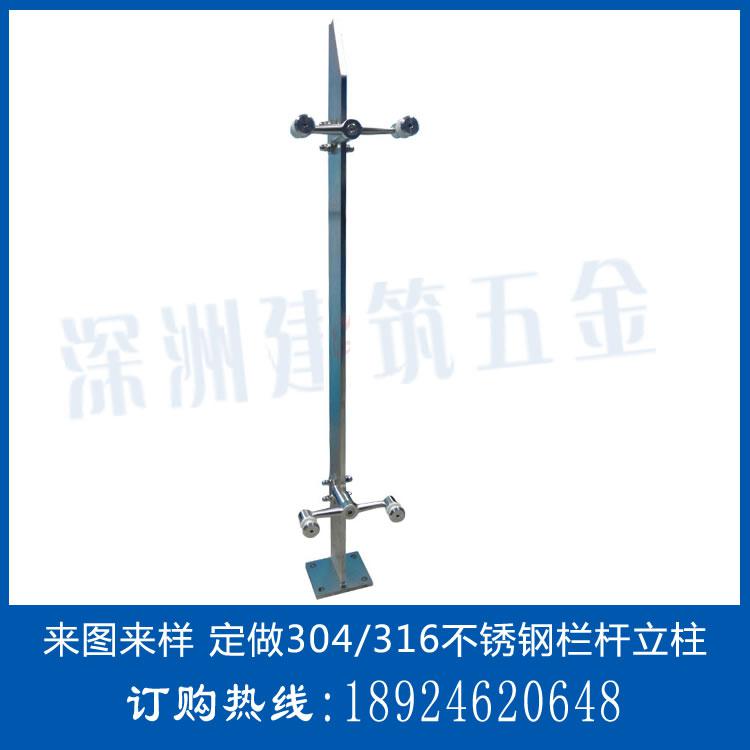 不銹鋼玻璃欄桿立柱 不銹鋼玻璃欄桿立柱