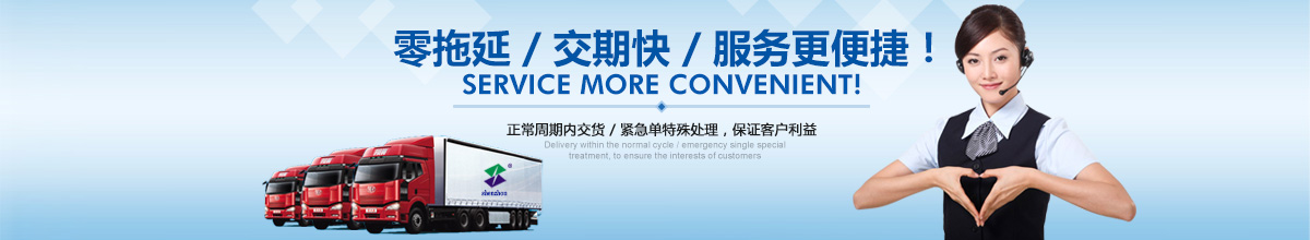 資訊默認(rèn)廣告